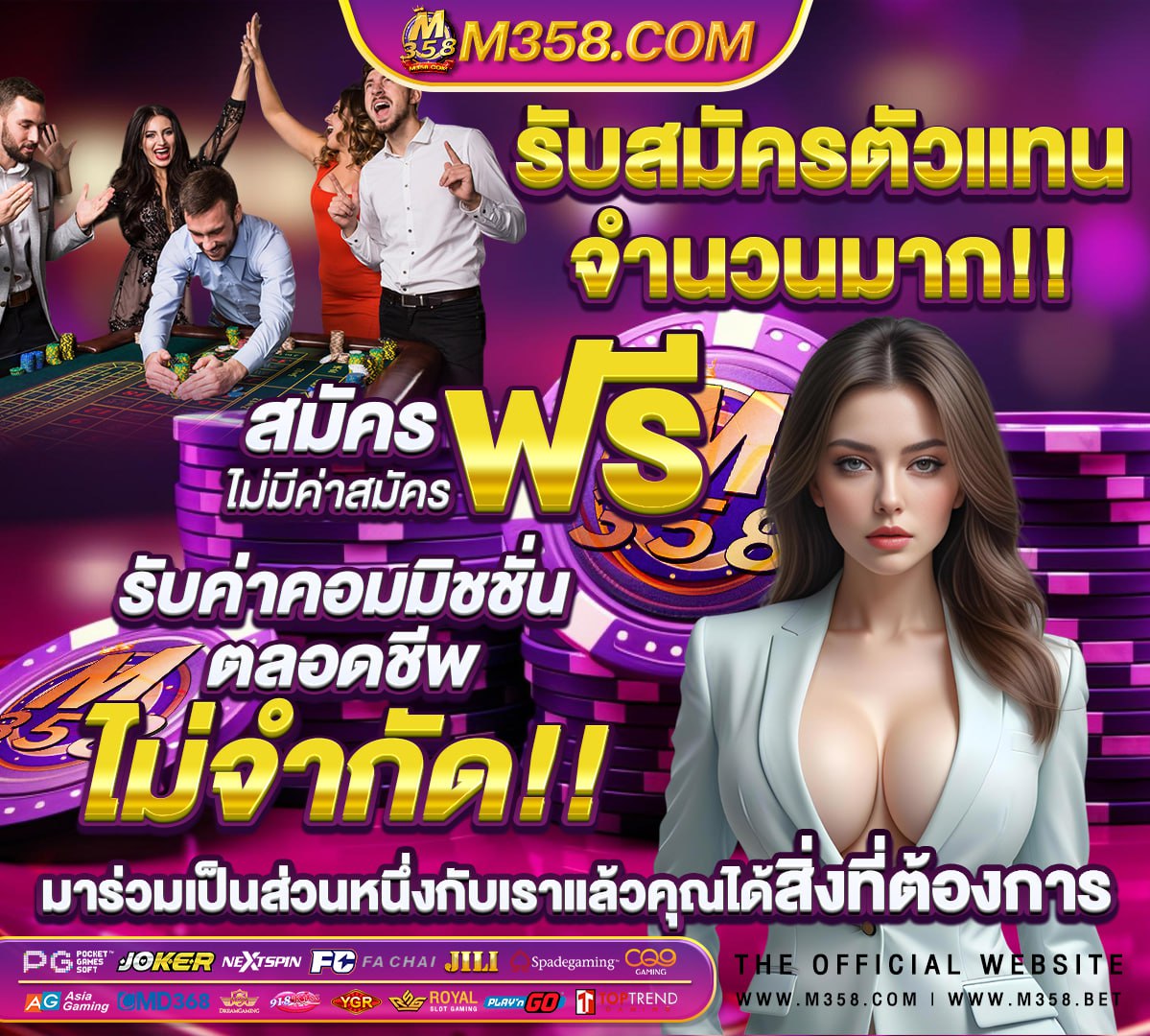 ทาง เขา lucia 868bet